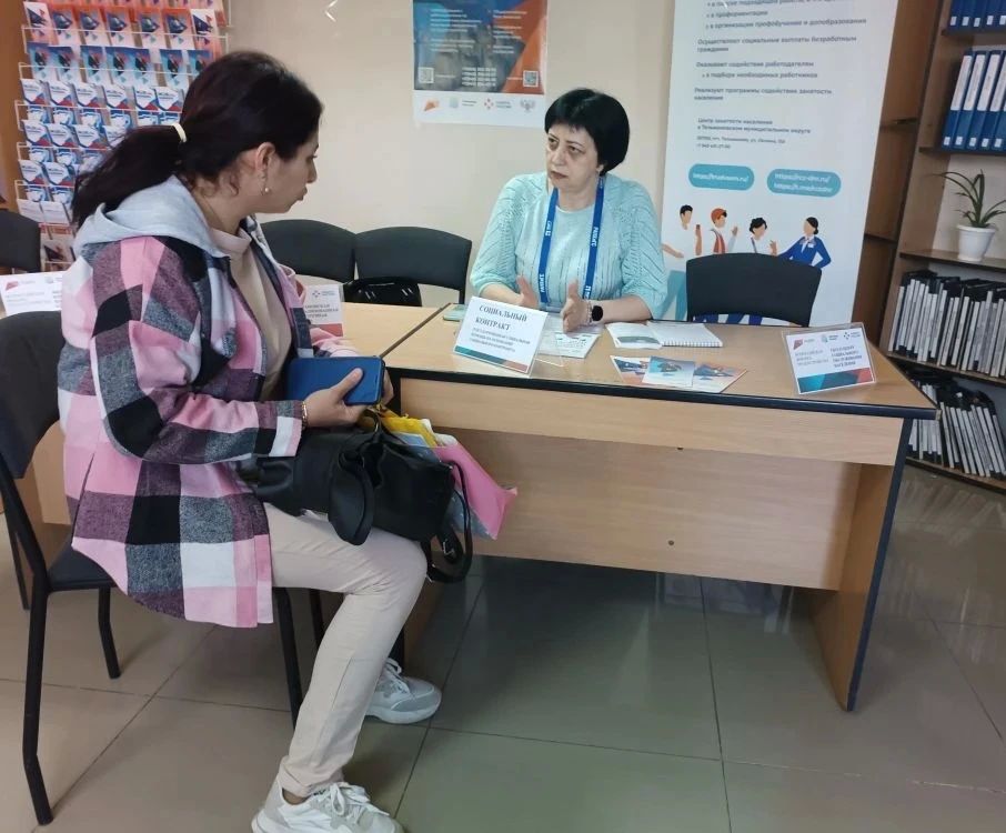 Специалисты ОСЗН №28 – филиала ГБУ «РЦСЗН» сегодня приняли участие в региональном этапе Всероссийской ярмарки трудоустройства «Работа России, Время возможностей», которая проходила в Филиале ГКУ СЗН ДНР в Тельмановском м.о Специалисты ОСЗН №28 – филиала ГБУ «РЦСЗН» сегодня приняли участие в региональном этапе Всероссийской ярмарки трудоустройства «Работа России, Время возможностей», которая проходила в Филиале ГКУ СЗН ДНР в Тельмановском м.о