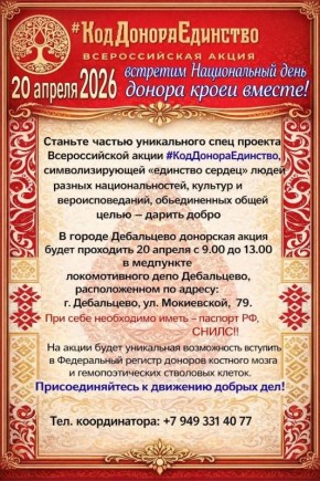 ����� ������� � ����� �����!