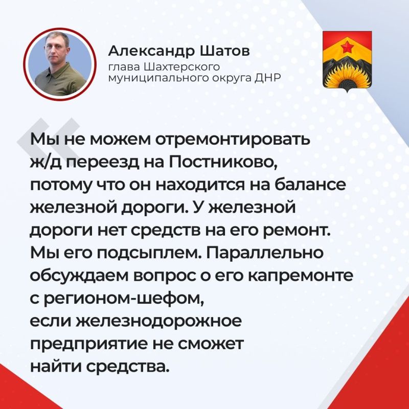 Александр Шатов: Основные тезисы прямой линии 17 апреля: о ремонте дорог и дорожной инфраструктуры Александр Шатов: Основные тезисы прямой линии 17 апреля: о ремонте дорог и дорожной инфраструктуры