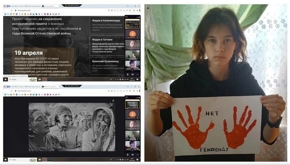16-17 апреля во всех общеобразовательных учреждениях города проходит Единый урок Памяти о геноциде советского народа нацистами в годы Великой Отечественной войны 16-17 апреля во всех общеобразовательных учреждениях города проходит Единый урок Памяти о геноциде советского народа нацистами в годы Великой Отечественной войны