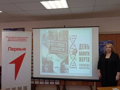 ���������� � ������ �� ���� � ������