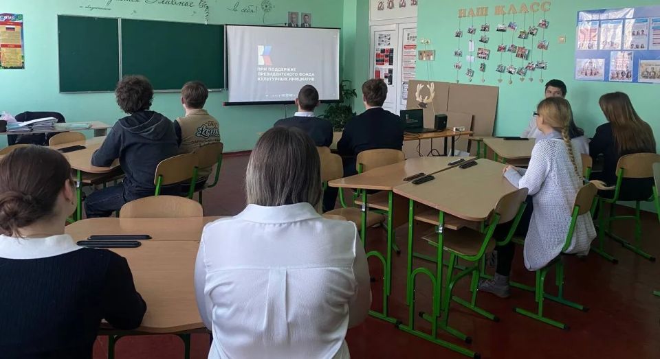 «Куинджи. Возвращение». 17 апреля сотрудники Дебальцевского музея совместно с участниками клуба «Патриот» провели просмотр документального фильма «Куинджи. Возвращение», реализованного при поддержке Президентского фонда... «Куинджи. Возвращение». 17 апреля сотрудники Дебальцевского музея совместно с участниками клуба «Патриот» провели просмотр документального фильма «Куинджи. Возвращение», реализованного при поддержке Президентского фонда...