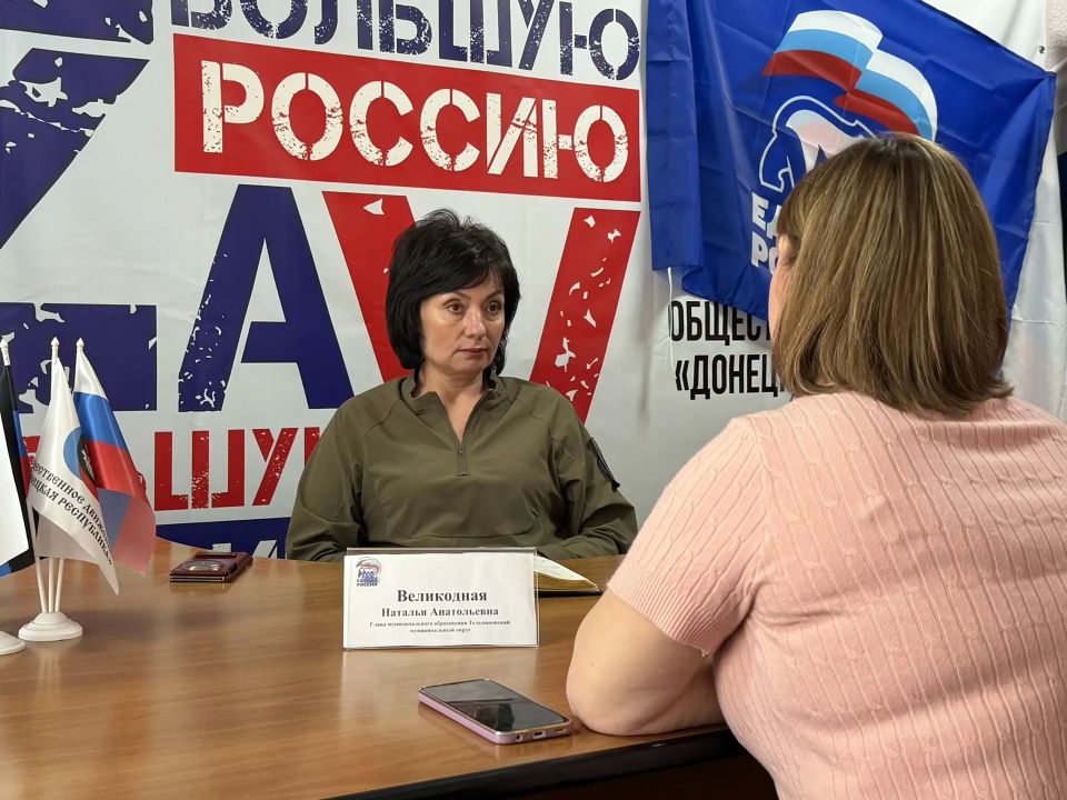 Наталья Великодная: Сегодня провела прием граждан в Общественной приемной «Единой России» в поселке Тельманово Наталья Великодная: Сегодня провела прием граждан в Общественной приемной «Единой России» в поселке Тельманово