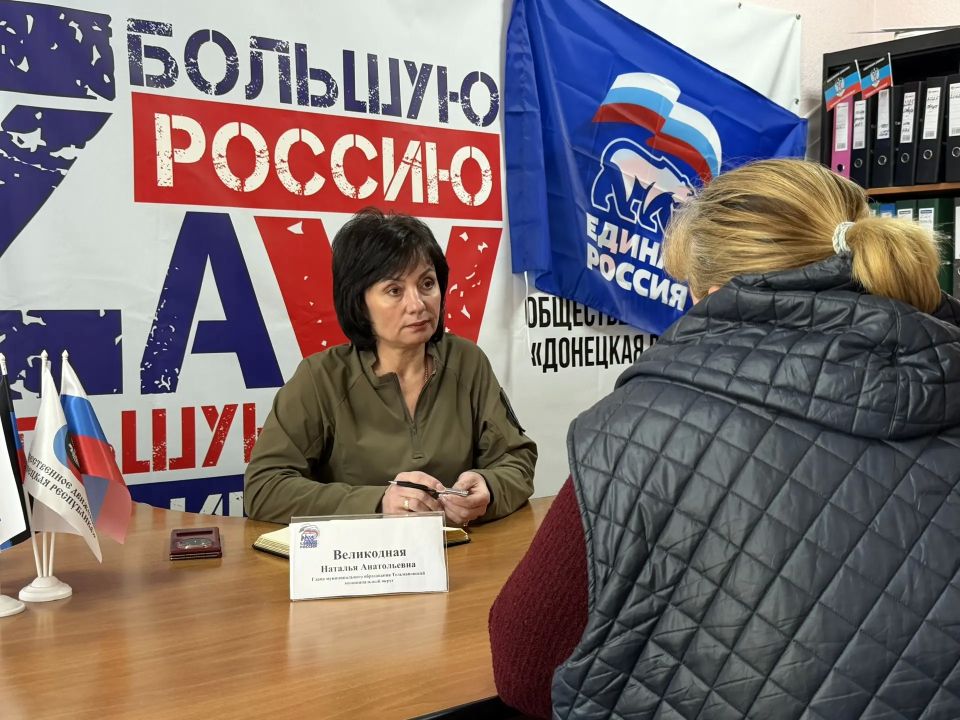 Наталья Великодная: Сегодня провела прием граждан в Общественной приемной «Единой России» в поселке Тельманово Наталья Великодная: Сегодня провела прием граждан в Общественной приемной «Единой России» в поселке Тельманово