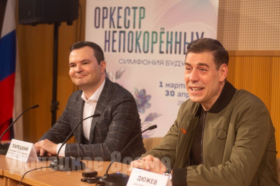 "Хочется брать с вас пример": Дмитрий Дюжев назвал Донецк "жемчужиной человеческих ресурсов" "Хочется брать с вас пример": Дмитрий Дюжев назвал Донецк "жемчужиной человеческих ресурсов"