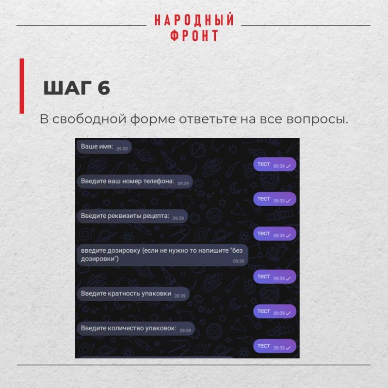 Закажите льготный препарат не выходя из дома Закажите льготный препарат не выходя из дома