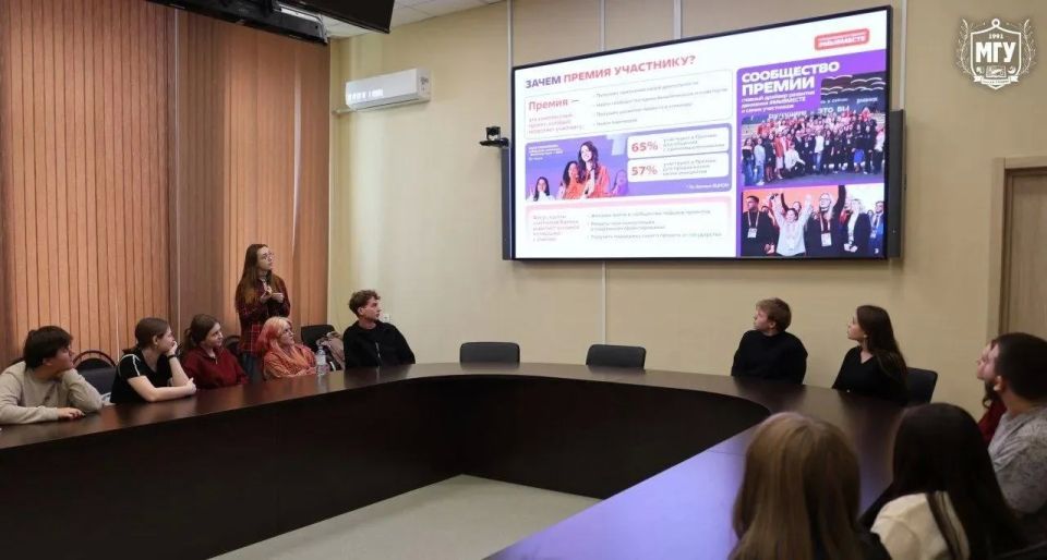 В МГУ имени А.И. Куинджи прошла встреча волонтёров и представителей Администрации городского округа Мариуполь В МГУ имени А.И. Куинджи прошла встреча волонтёров и представителей Администрации городского округа Мариуполь