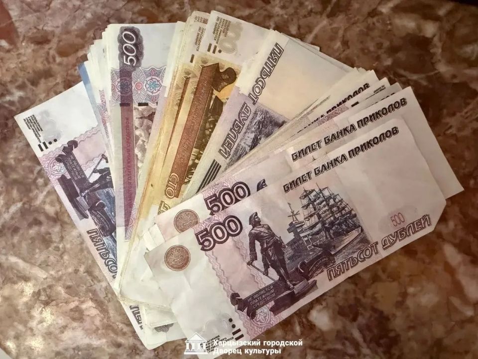 17 апреля, в Международный день денег, в Харцызском городском Дворце культуры прошла познавательная игровая программа для учеников школ городского округа Харцызск 17 апреля, в Международный день денег, в Харцызском городском Дворце культуры прошла познавательная игровая программа для учеников школ городского округа Харцызск