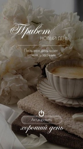 ������ ����!. ����������� ���� �������������