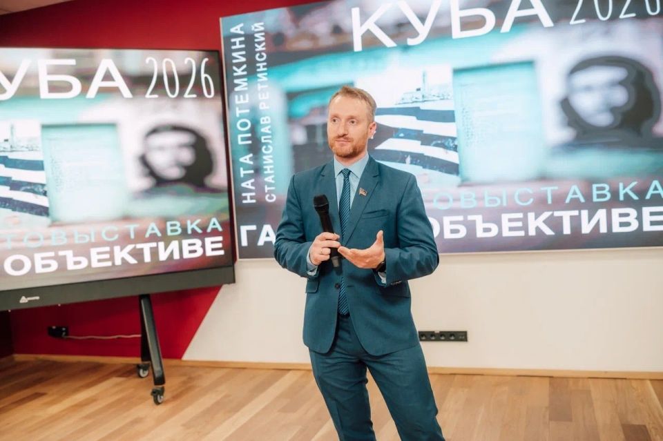 В Доме молодёжи стартовала фотовыставка: «Куба: Гавана в объективе» В Доме молодёжи стартовала фотовыставка: «Куба: Гавана в объективе»