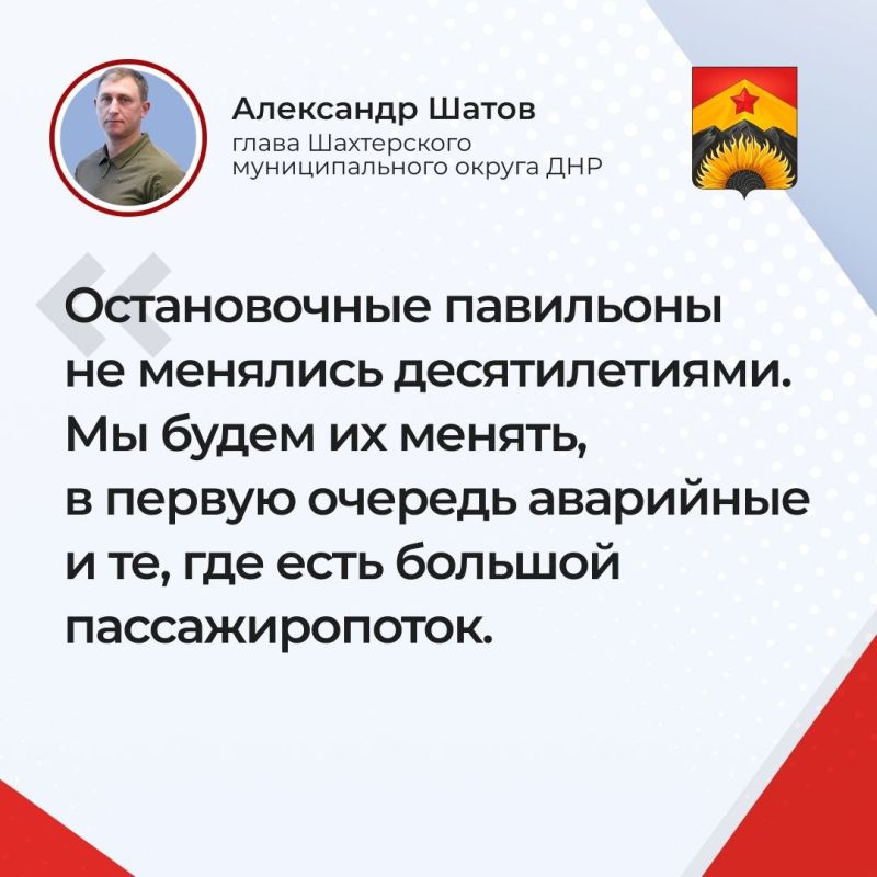 Александр Шатов: Основные тезисы прямой линии 17 апреля: о ремонте дорог и дорожной инфраструктуры Александр Шатов: Основные тезисы прямой линии 17 апреля: о ремонте дорог и дорожной инфраструктуры