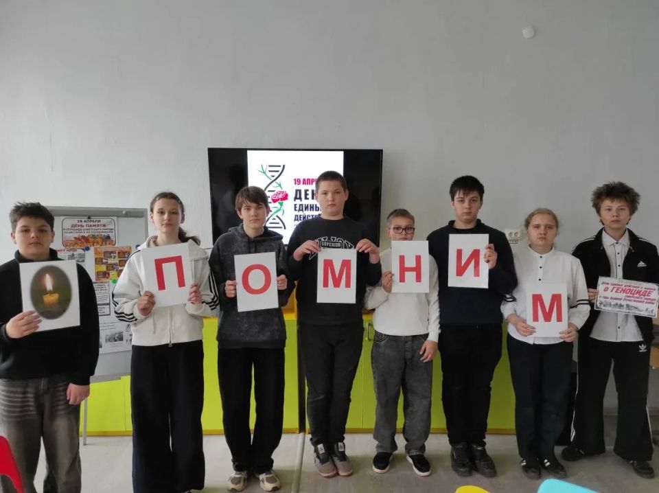 17 апреля в ГБОУ «Мироновская школа №10 г.о. Дебальцево» прошёл Всероссийский урок "Без срока давности", который посвящен памятной дате 19 апреля - Дню единых действий в память о геноциде советского народа нацистами и их... 17 апреля в ГБОУ «Мироновская школа №10 г.о. Дебальцево» прошёл Всероссийский урок "Без срока давности", который посвящен памятной дате 19 апреля - Дню единых действий в память о геноциде советского народа нацистами и их...