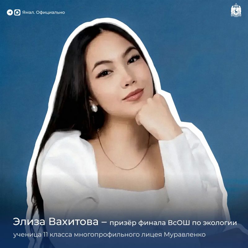 Александр Бондаренко: Уже восемь ямальских школьников стали призёрами ВсОШ Александр Бондаренко: Уже восемь ямальских школьников стали призёрами ВсОШ