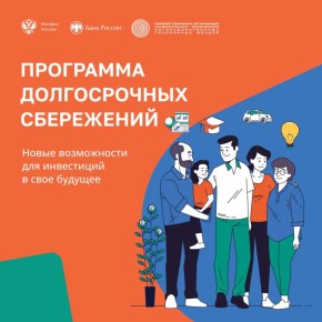 � 1 ������ 2024 �. � ������ �������� ��������� ������������ ����������