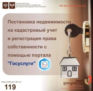 ���������� ������������ �� ����������� ���� � ����������� ����� ������������� � ������� ������� "���������"