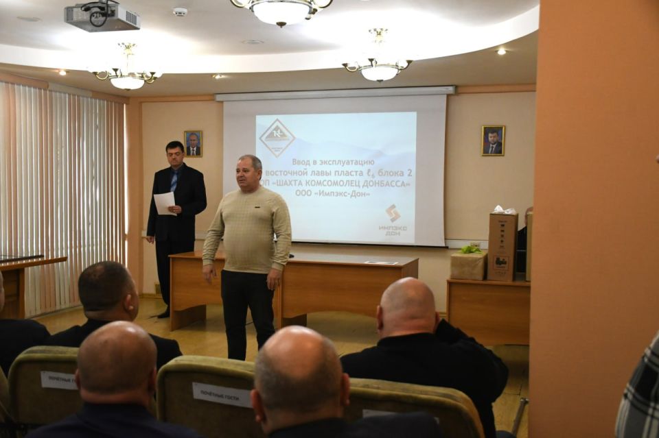 На шахте «Комсомолец Донбасса» ввели в эксплуатацию новую лаву На шахте «Комсомолец Донбасса» ввели в эксплуатацию новую лаву