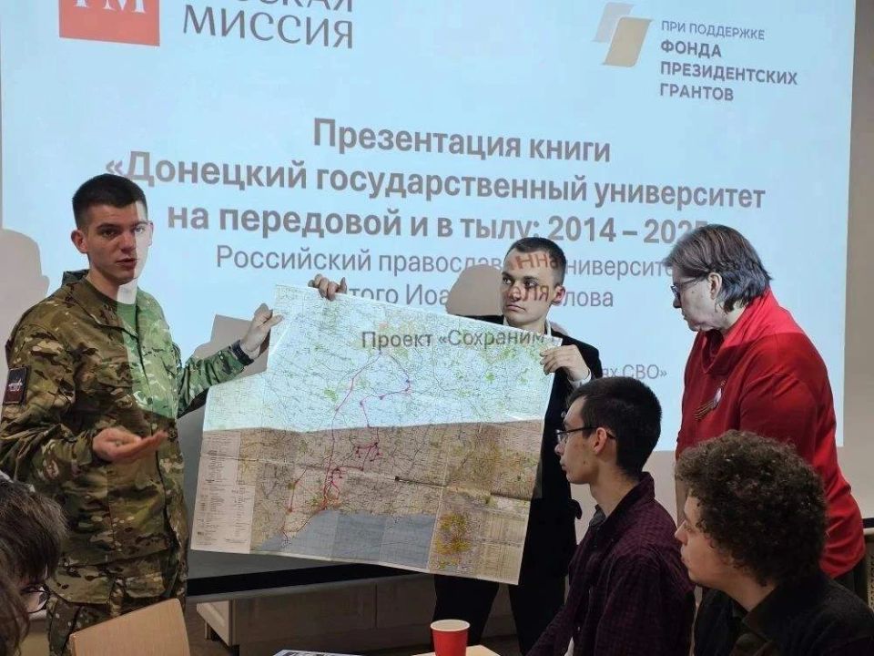 В Российском православном университете презентовали книгу "Донецкий государственный университет на передовой и в тылу" В Российском православном университете презентовали книгу "Донецкий государственный университет на передовой и в тылу"