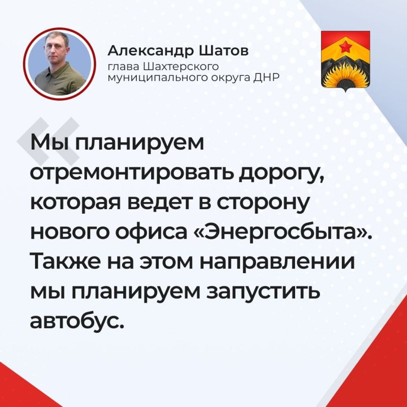 Александр Шатов: Основные тезисы прямой линии 17 апреля: о ремонте дорог и дорожной инфраструктуры Александр Шатов: Основные тезисы прямой линии 17 апреля: о ремонте дорог и дорожной инфраструктуры