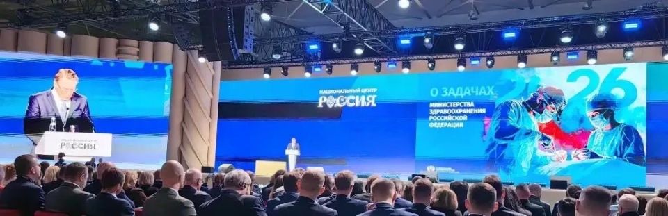 Вместе с министром здравоохранения ДНР Константином Масниковым принимаем участие в расширенном заседании коллегии Минздрава России Вместе с министром здравоохранения ДНР Константином Масниковым принимаем участие в расширенном заседании коллегии Минздрава России