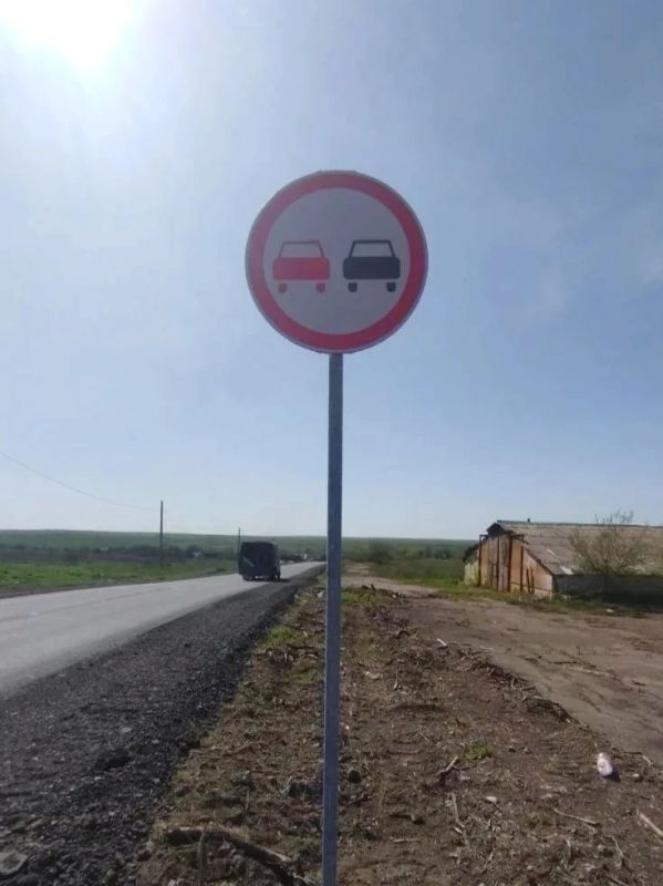 Продолжаем повышать уровень безопасности на сети дорог общего пользования Продолжаем повышать уровень безопасности на сети дорог общего пользования