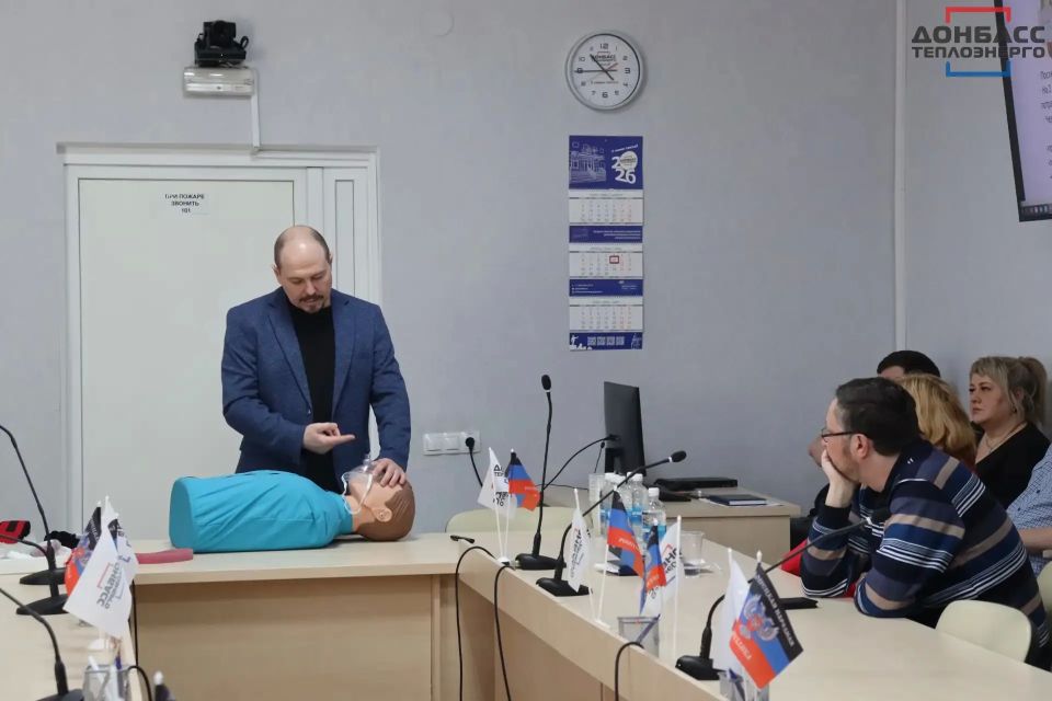 ЗНАНИЕ ПЕРВОЙ ПОМОЩИ – ЗАЛОГ БЕЗОПАСНОСТИ НА РАБОЧЕМ МЕСТЕ: В ГУП ДНР «ДОНБАССТЕПЛОЭНЕРГО» ПРОШЕЛ СЕМИНАР ЗНАНИЕ ПЕРВОЙ ПОМОЩИ – ЗАЛОГ БЕЗОПАСНОСТИ НА РАБОЧЕМ МЕСТЕ: В ГУП ДНР «ДОНБАССТЕПЛОЭНЕРГО» ПРОШЕЛ СЕМИНАР