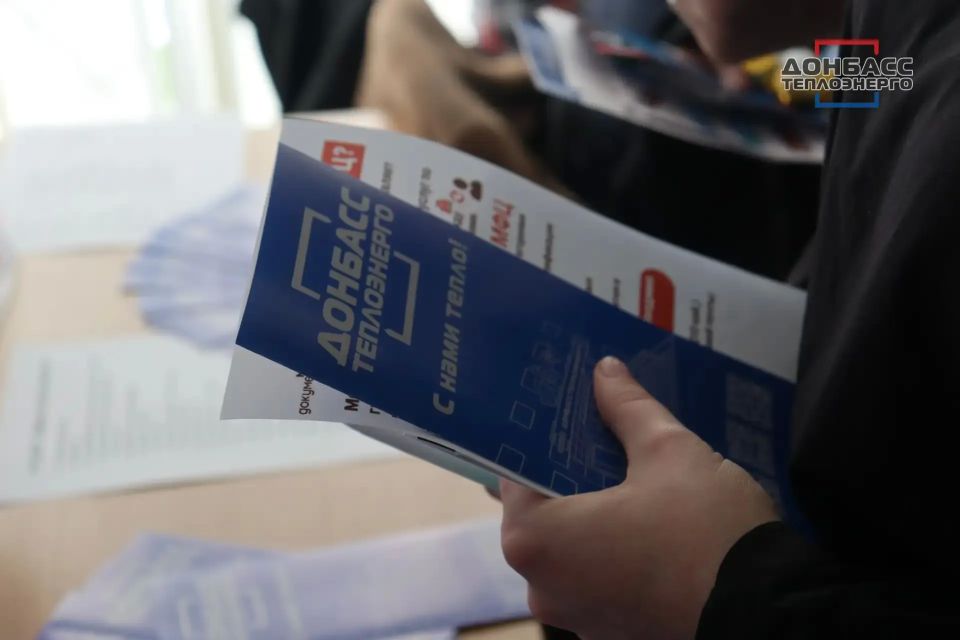 ГУП ДНР "ДОНБАССТЕПЛОЭНЕРГО" ПРИНЯЛО УЧАСТИЕ В РЕГИОНАЛЬНОМ ЭТАПЕ ВСЕРОССИЙСКОЙ ЯРМАРКИ ТРУДОУСТРОЙСТВА "РАБОТА РОССИИ ГУП ДНР "ДОНБАССТЕПЛОЭНЕРГО" ПРИНЯЛО УЧАСТИЕ В РЕГИОНАЛЬНОМ ЭТАПЕ ВСЕРОССИЙСКОЙ ЯРМАРКИ ТРУДОУСТРОЙСТВА "РАБОТА РОССИИ