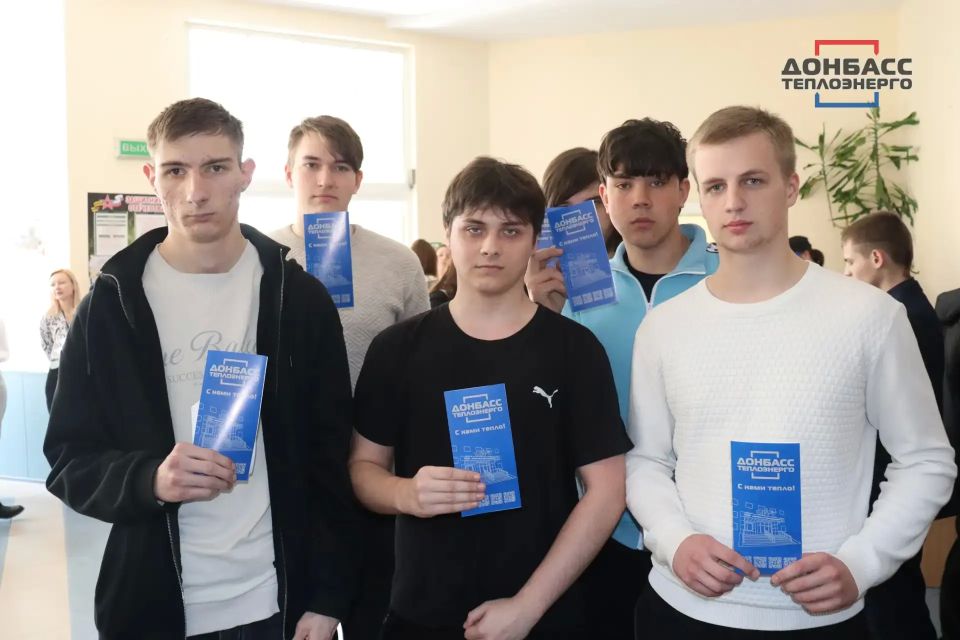 ГУП ДНР "ДОНБАССТЕПЛОЭНЕРГО" ПРИНЯЛО УЧАСТИЕ В РЕГИОНАЛЬНОМ ЭТАПЕ ВСЕРОССИЙСКОЙ ЯРМАРКИ ТРУДОУСТРОЙСТВА "РАБОТА РОССИИ ГУП ДНР "ДОНБАССТЕПЛОЭНЕРГО" ПРИНЯЛО УЧАСТИЕ В РЕГИОНАЛЬНОМ ЭТАПЕ ВСЕРОССИЙСКОЙ ЯРМАРКИ ТРУДОУСТРОЙСТВА "РАБОТА РОССИИ