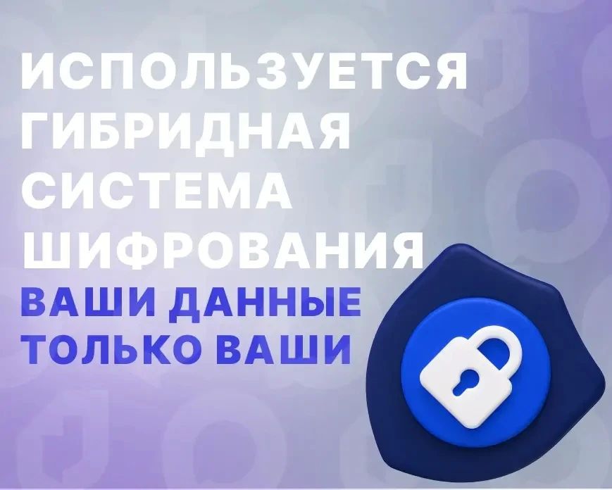 Всё больше граждан уделяют внимание защите персональных данных — и это оправдано Всё больше граждан уделяют внимание защите персональных данных — и это оправдано