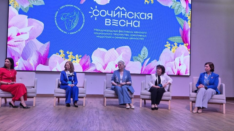 «Сочинская Весна» объединила сердца: Женщины ДНР на Международном Фестивале! «Сочинская Весна» объединила сердца: Женщины ДНР на Международном Фестивале!