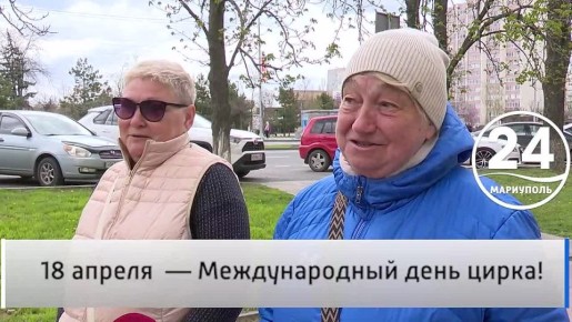 �������� ������ 18.04. 18 ������- ������������� ���� �����!