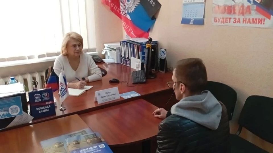 ПРИЕМ ГРАЖДАН. Депутаты Донецкого городского совета Юрий Атаманов, Ирина Бениаминова, Лилия Ошурко, Дмитрий Пефтеев, Ирина Милус, Виктория Хощенко, Алексей Ковровский провели плановые приемы граждан, в ходе которых были... ПРИЕМ ГРАЖДАН. Депутаты Донецкого городского совета Юрий Атаманов, Ирина Бениаминова, Лилия Ошурко, Дмитрий Пефтеев, Ирина Милус, Виктория Хощенко, Алексей Ковровский провели плановые приемы граждан, в ходе которых были...
