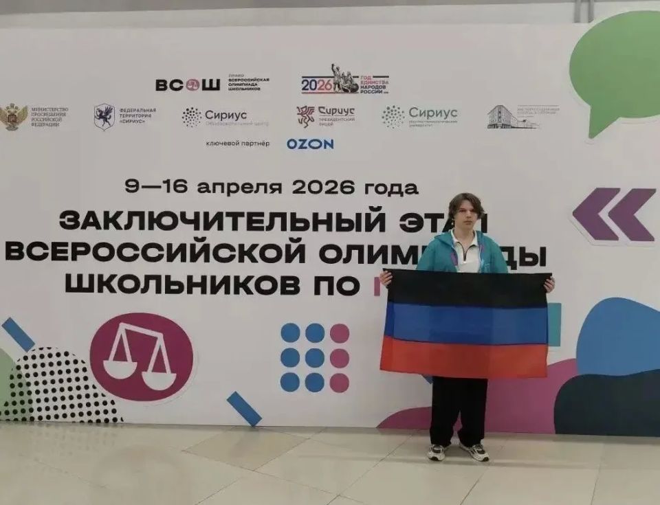 Школьники Республики продолжают участие в заключительном этапе Всероссийской олимпиады школьников Школьники Республики продолжают участие в заключительном этапе Всероссийской олимпиады школьников