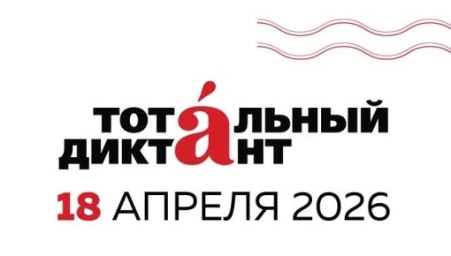 ��������� ������� � ���� "��������� ����� 12 �.�. ����������": ����� �������� � � �������������!