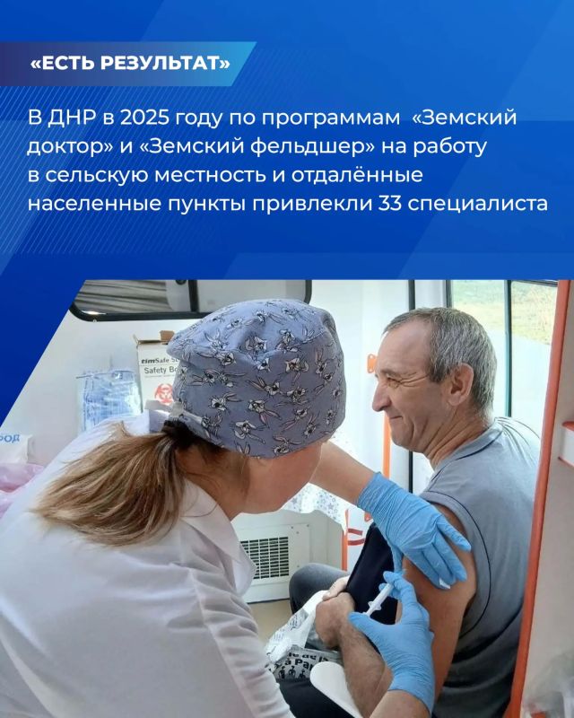 Развитие медицины в регионах — один из ключевых приоритетов народной программы Единой России Развитие медицины в регионах — один из ключевых приоритетов народной программы Единой России