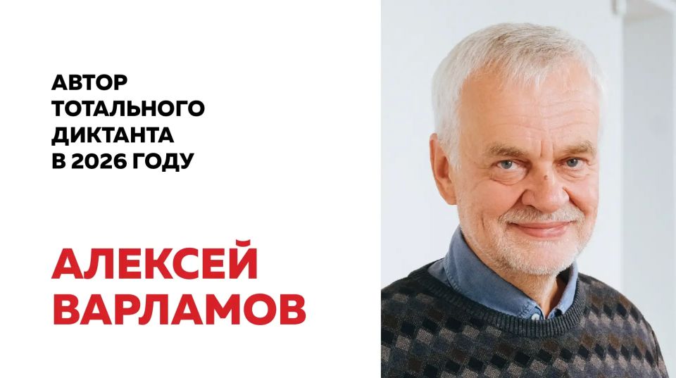 #тотальныйдиктантДНР. На очной площадке ГБОУ «Светлодарский УВК г.о. Дебальцево» 18 апреля 2026 года состоялся долгожданное культурное событие – Тотальный диктант! В этот раз участники получили возможность окунуться в мир... #тотальныйдиктантДНР. На очной площадке ГБОУ «Светлодарский УВК г.о. Дебальцево» 18 апреля 2026 года состоялся долгожданное культурное событие – Тотальный диктант! В этот раз участники получили возможность окунуться в мир...