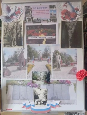 ��������� �������: � ���������� ��������� ������ � ����� ������