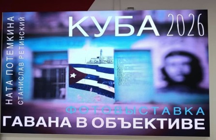 ������� ������: � ������� ������������� ������ ������� � ������������ "����-2026