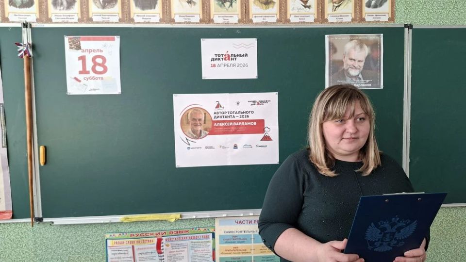 Тотальный диктант в ГБОУ "Луганская школа 12 г.о. Дебальцево": пишем грамотно и с удовольствием! Тотальный диктант в ГБОУ "Луганская школа 12 г.о. Дебальцево": пишем грамотно и с удовольствием!