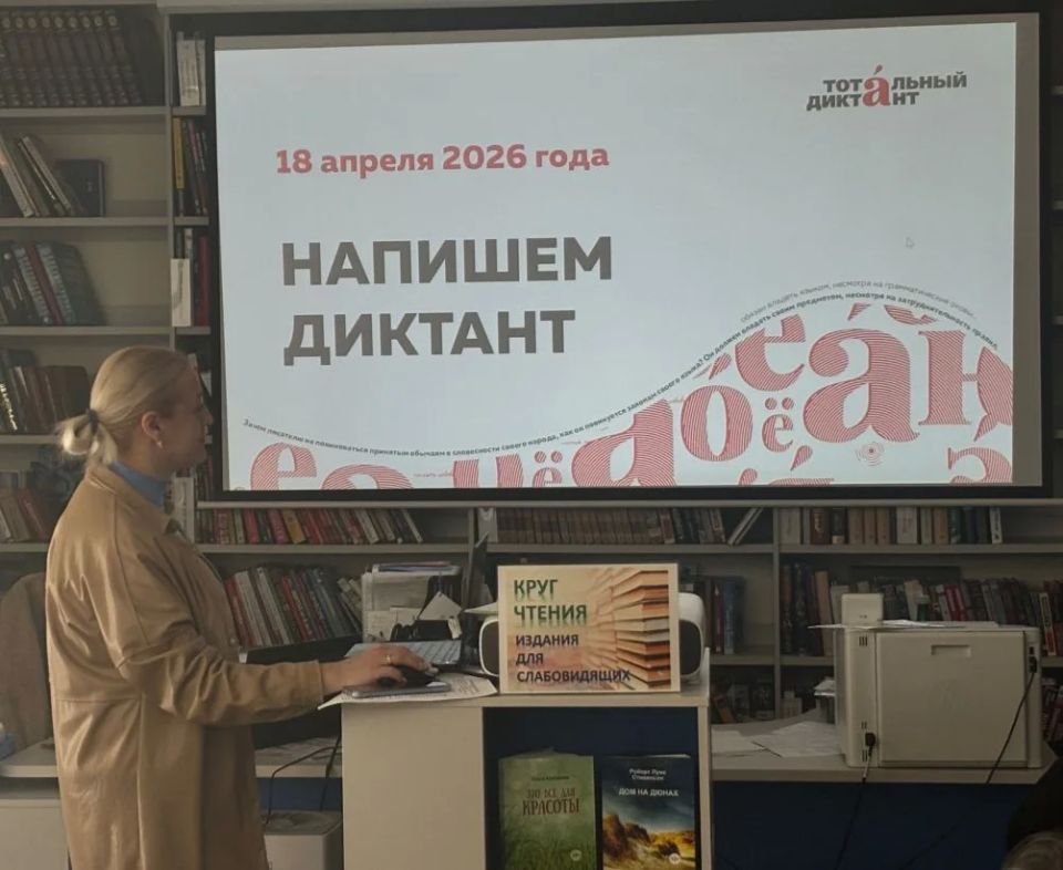 #тотальныйдиктантДНР. Сегодня, 18 апреля, на 99 площадках Донецкой Народной Республики прошел Тотальный диктант, Мангушская центральная библиотека стала одной из них #тотальныйдиктантДНР. Сегодня, 18 апреля, на 99 площадках Донецкой Народной Республики прошел Тотальный диктант, Мангушская центральная библиотека стала одной из них