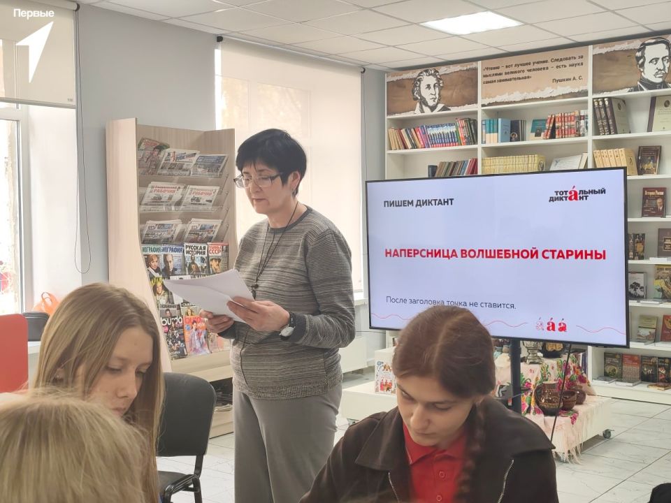 Грамотность без границ. 1Активисты Движения приняли участие в ежегодной просветительской акции «Тотальный диктант» в Енакиевской библиотеке семейного чтения Участникам предстояло написать текст под названием «Наперсница... Грамотность без границ. 1Активисты Движения приняли участие в ежегодной просветительской акции «Тотальный диктант» в Енакиевской библиотеке семейного чтения Участникам предстояло написать текст под названием «Наперсница...