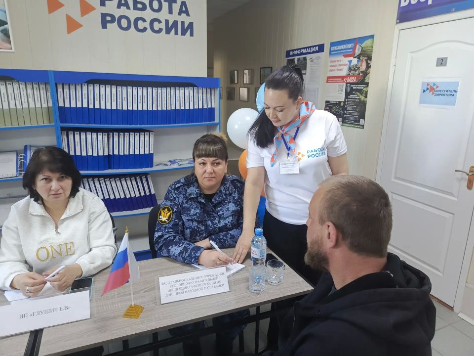 Всероссийская ярмарка трудоустройства "Работа России Всероссийская ярмарка трудоустройства "Работа России