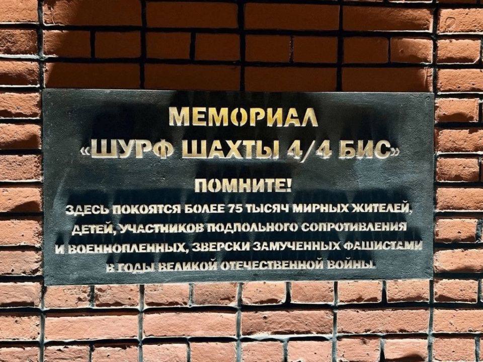19 апреля в России впервые отмечается День памяти жертв геноцида советского народа, совершённого нацистами и их пособниками в период Великой Отечественной войны 19 апреля в России впервые отмечается День памяти жертв геноцида советского народа, совершённого нацистами и их пособниками в период Великой Отечественной войны