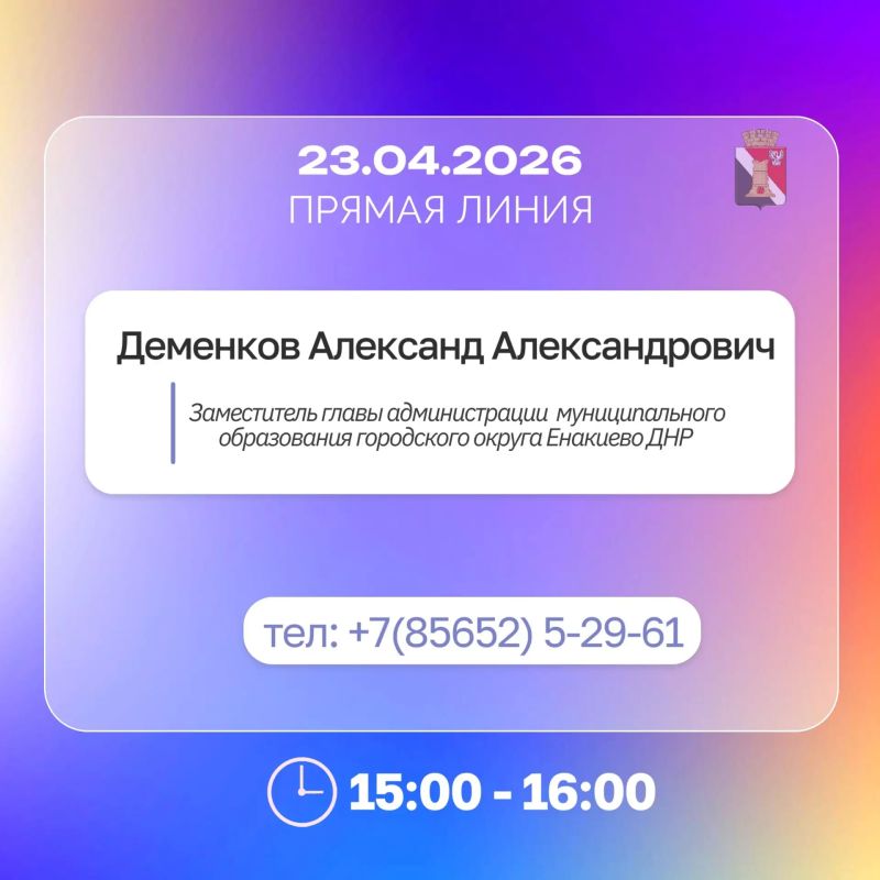 Игорь Мартынов: График приемов и встреч с населением с 20.04 по 24.04 Игорь Мартынов: График приемов и встреч с населением с 20.04 по 24.04