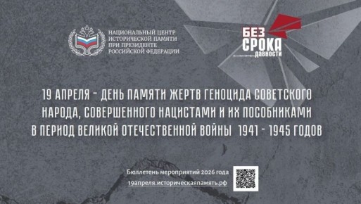 19 ������ � ���� ������ ����� �������� ���������� ������, ������������ ��������� � �� ����������� � ���� ������� ������������� �����