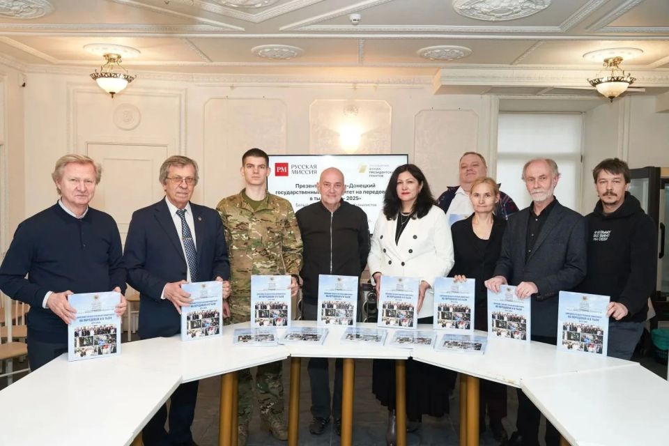 В Центральном доме журналиста в Москве прошла презентация книги донецких авторов В Центральном доме журналиста в Москве прошла презентация книги донецких авторов