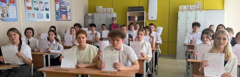 18 апреля учащиеся 9-11 классов и молодые учителя Новоазовской школы № 1 приняли участие в Международной акции "Тотальный диктант" 18 апреля учащиеся 9-11 классов и молодые учителя Новоазовской школы № 1 приняли участие в Международной акции "Тотальный диктант"