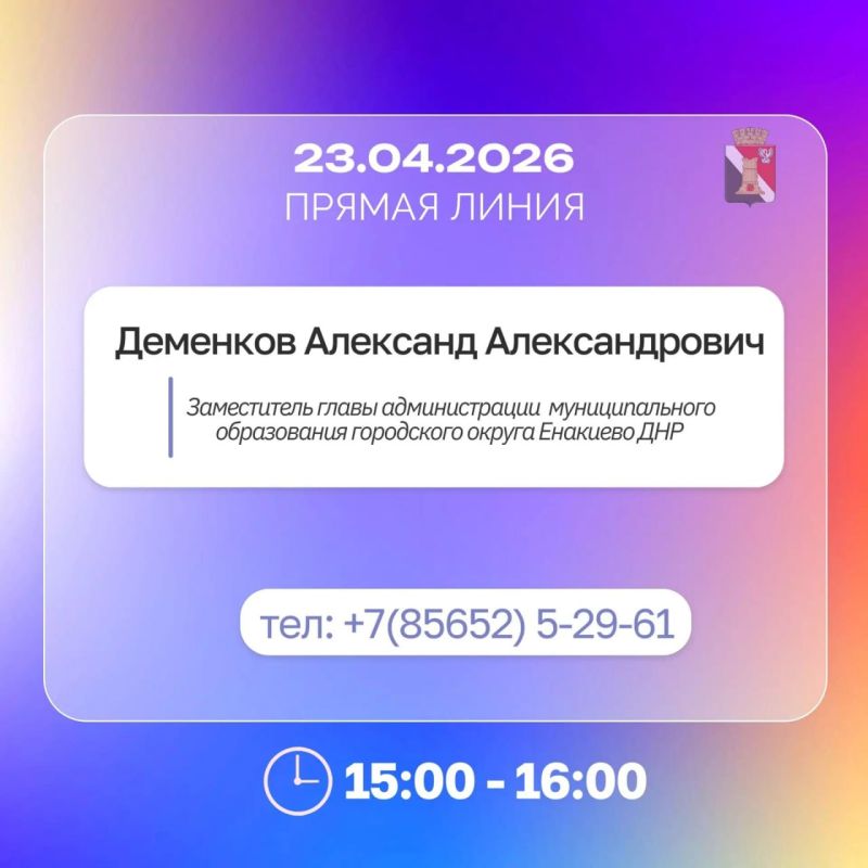 Игорь Мартынов: График приемов и встреч с населением с 20.04 по 24.04 Игорь Мартынов: График приемов и встреч с населением с 20.04 по 24.04