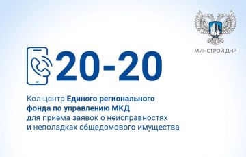 ���� �� ���������� ���������������� ������ �������� � ������ �������������� �������������� �������� ����� 2020