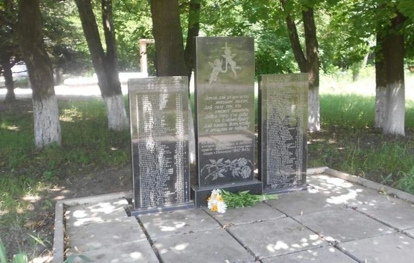 В памяти навсегда. В годы Великой Отечественной войны Донбасс стал местом не только ожесточённых боёв, но и чудовищных преступлений нацистов против мирного населения В памяти навсегда. В годы Великой Отечественной войны Донбасс стал местом не только ожесточённых боёв, но и чудовищных преступлений нацистов против мирного населения