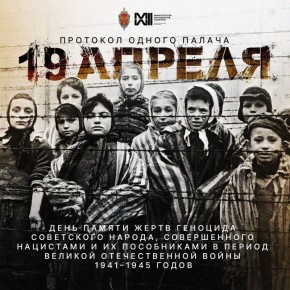 19 ������ � ���� ������ ����� �������� ���������� ������